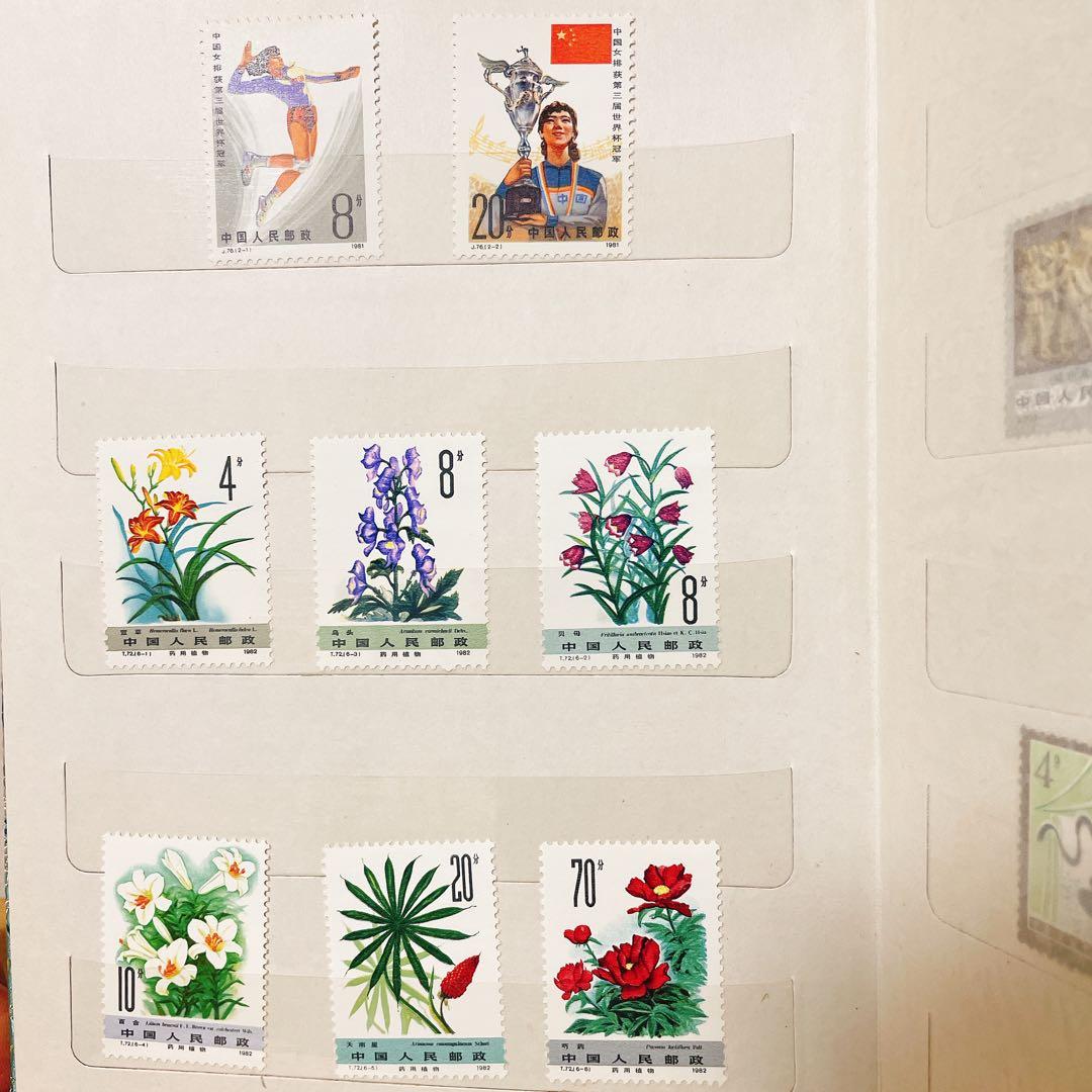 【値下げ】中国切手　コレクション　未使用品　まとめ売り