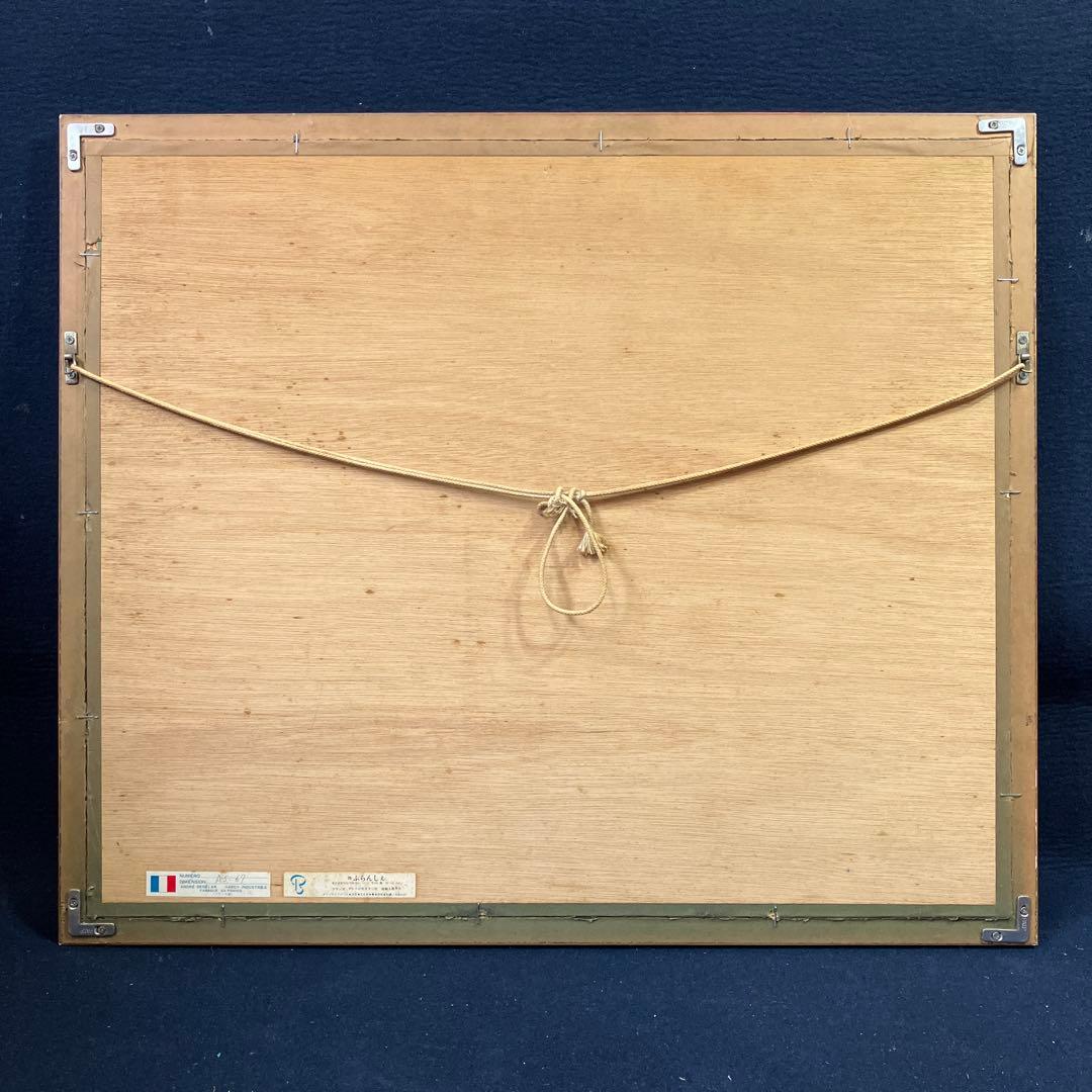 水彩　ジャン•カルズー「港風景」