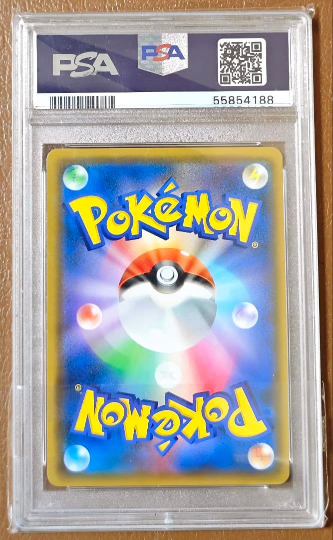 PSA10 ファイヤー&サンダー&フリーザーGX HR 066/054