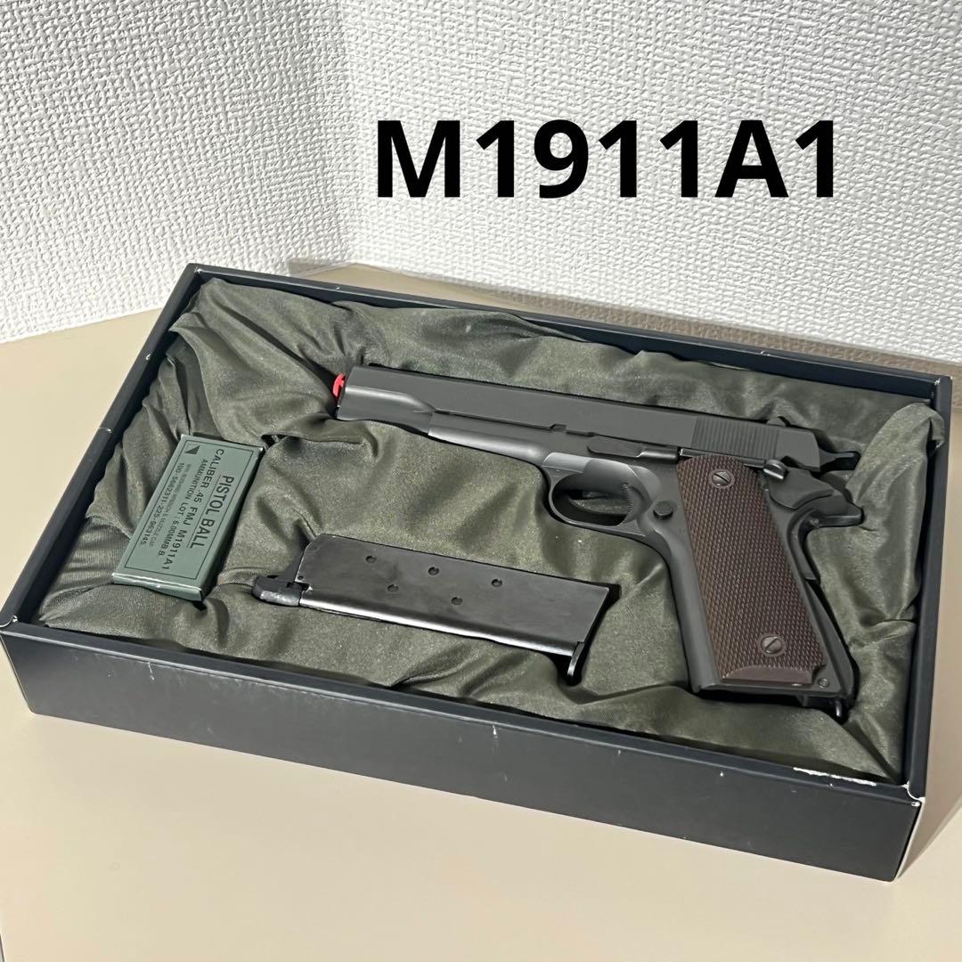 東京マルイM1911A1 ガスガン