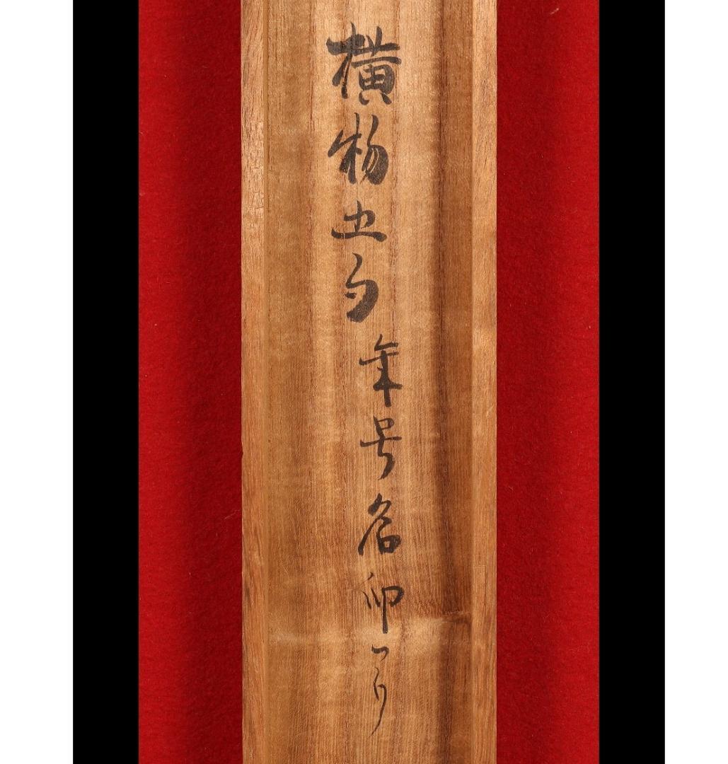 ◆松尾芭蕉 俳句五首 古筆了伴極箱◆検）俵屋宗達 千利休 尾形光琳 向井去来