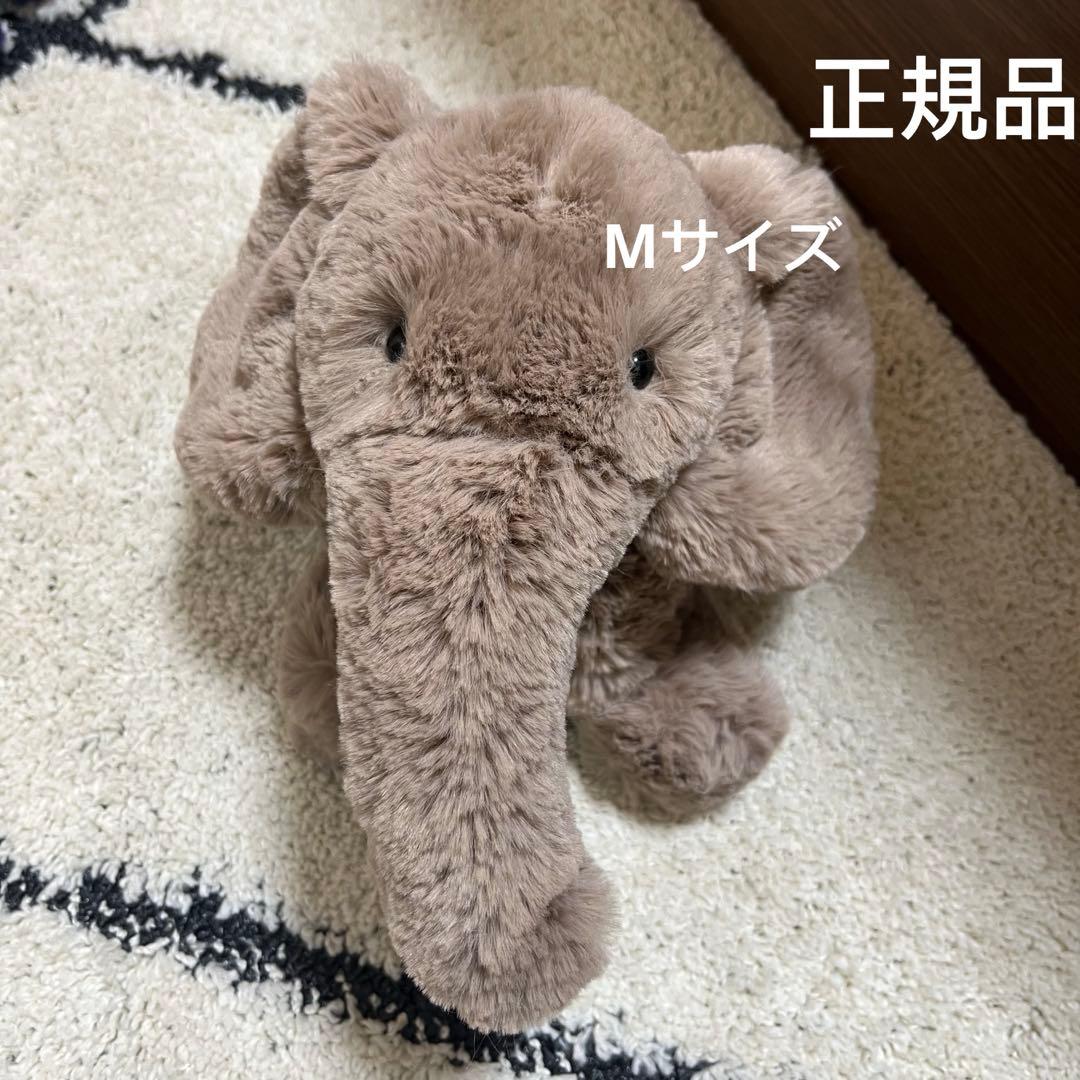  Smudge Elephant ぞうさん ぬいぐるみ　Mサイズ