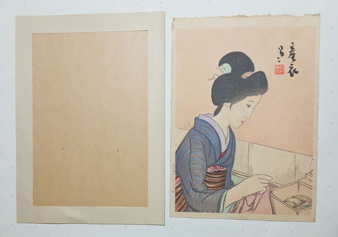 女十題ノ内産衣竹久夢二画 加藤潤二版昭和13年復刻出版初版は大正10年 おまけ付