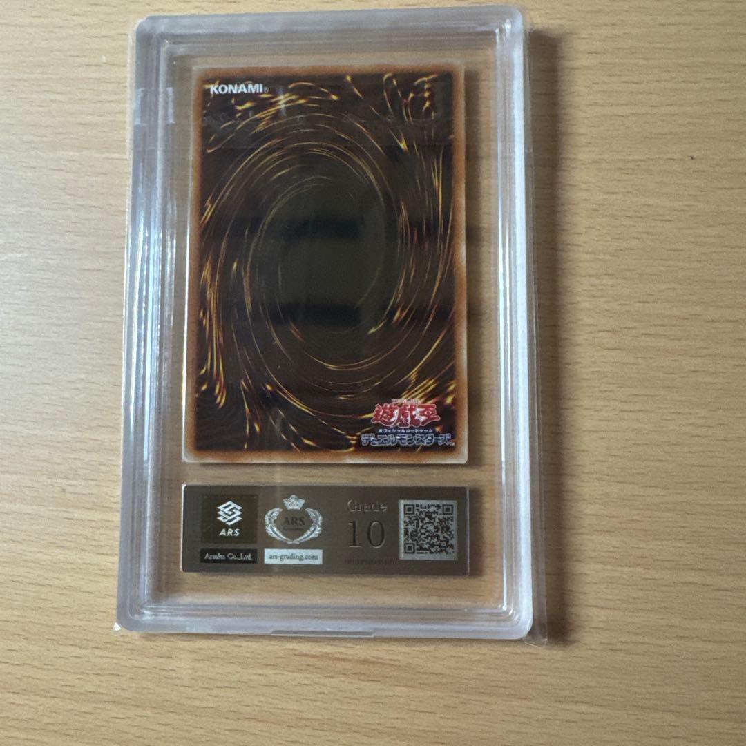 竜血公ヴァンパイア 日本語版　シク　ars10