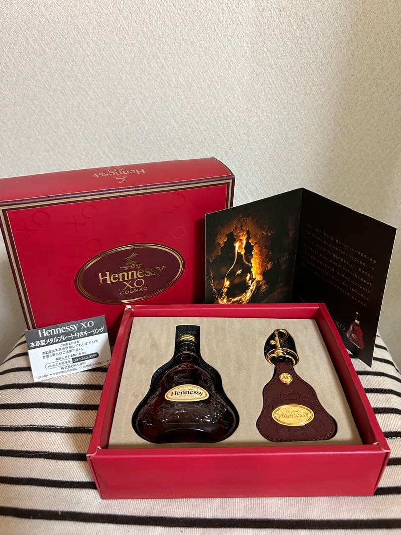 Hennessy XO ミニボトル、キーホルダーセット