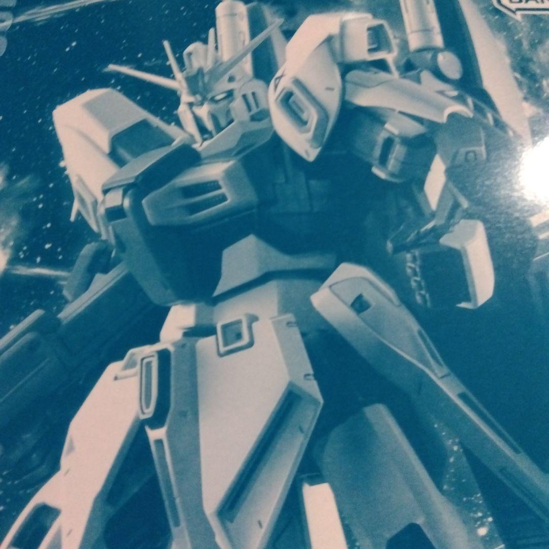 MG リガズィカスタム