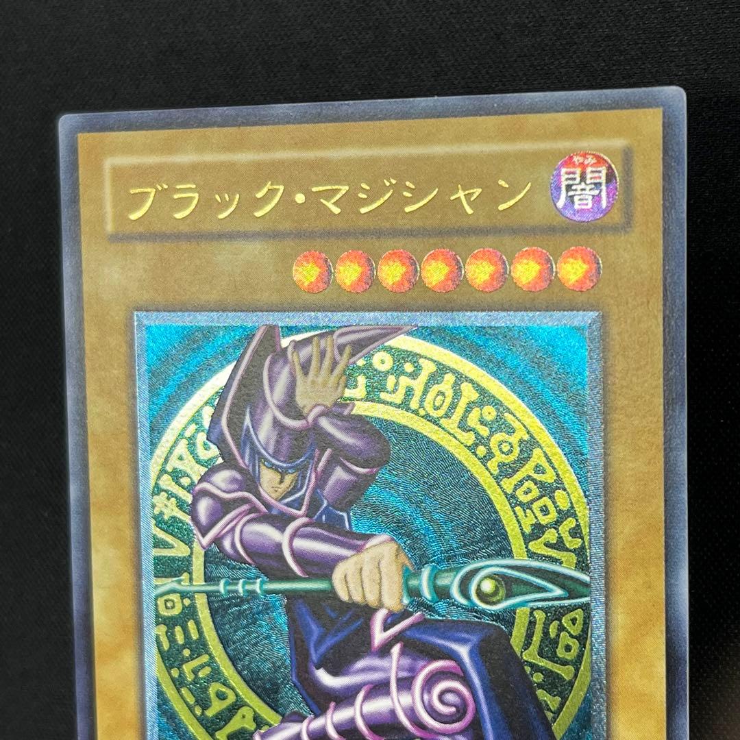 遊戯王OCG　ブラック・マジシャン　レリーフ　LN-53