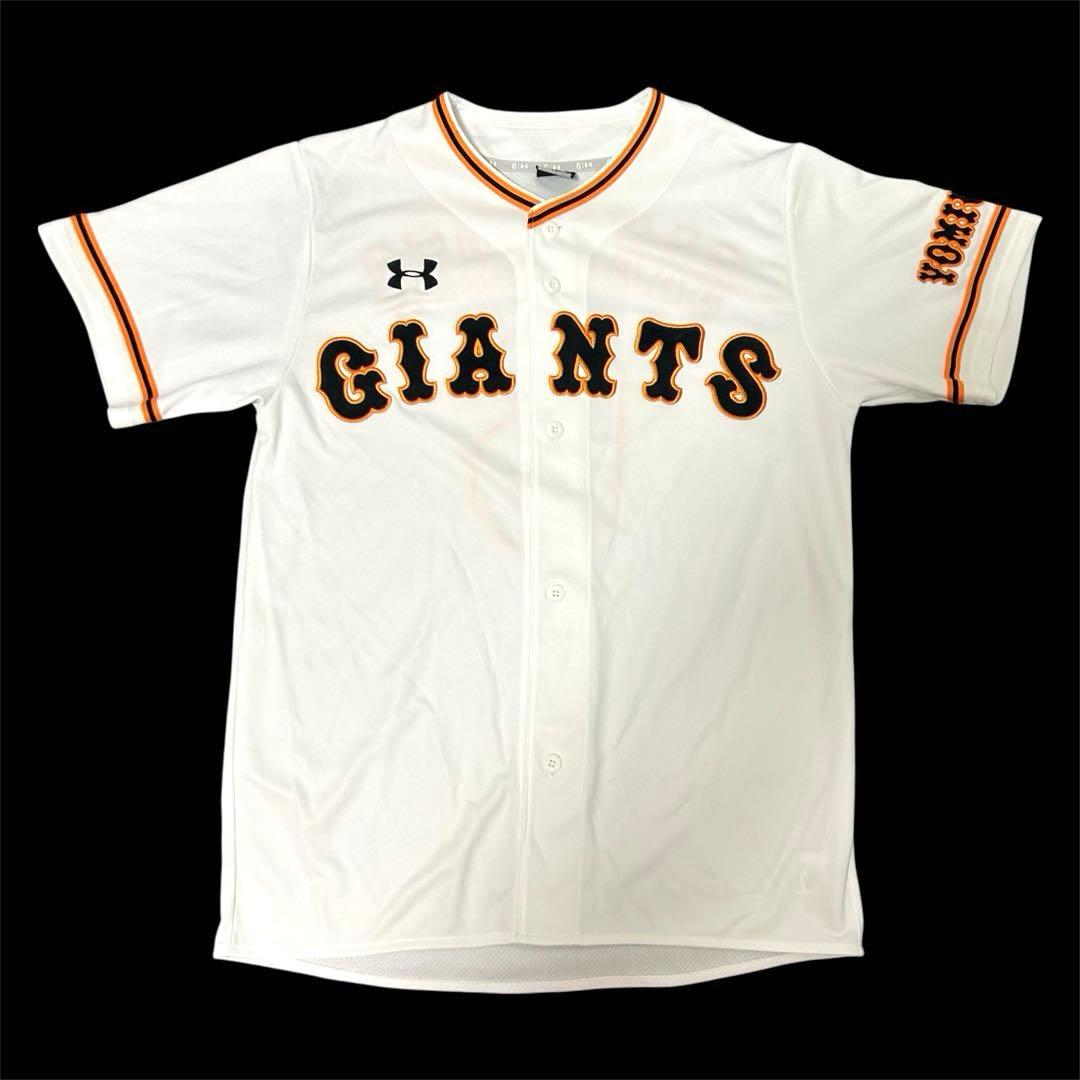 【最終値下げ】　読売ジャイアンツ　坂本勇人　レプリカユニフォーム　巨人　サイズL