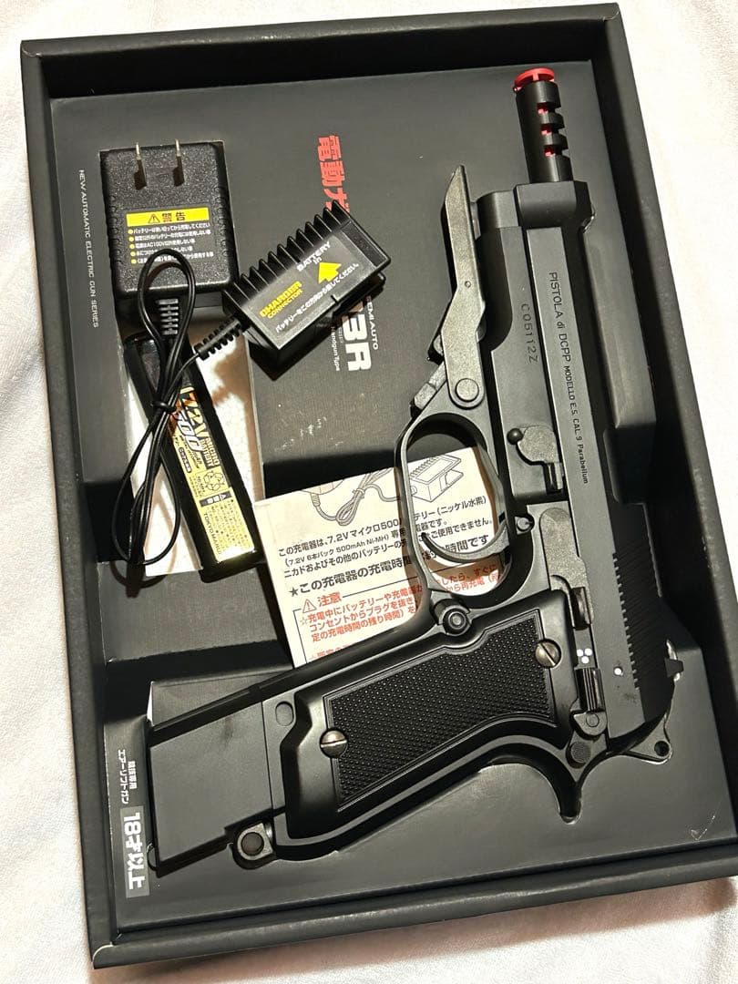 R*認様 東京マルイ 電動ガン セット