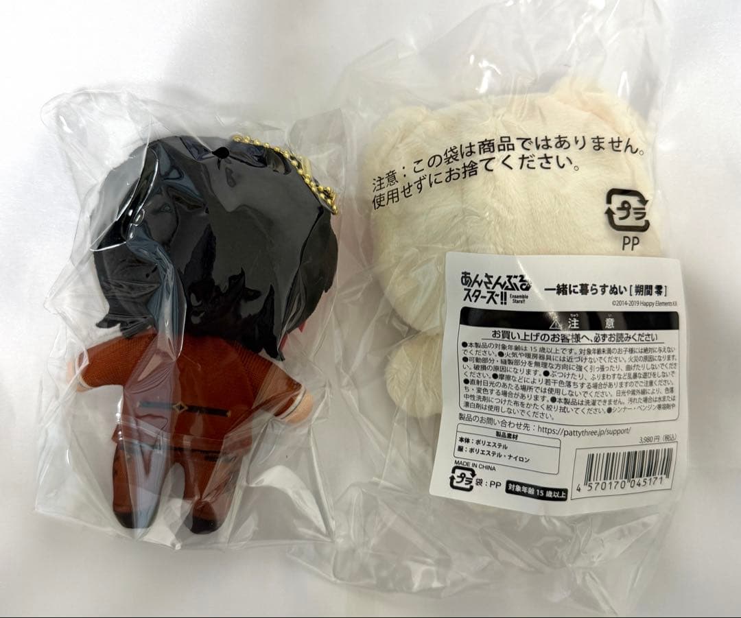 あんスタ　朔間零　いつぬい　コスマス