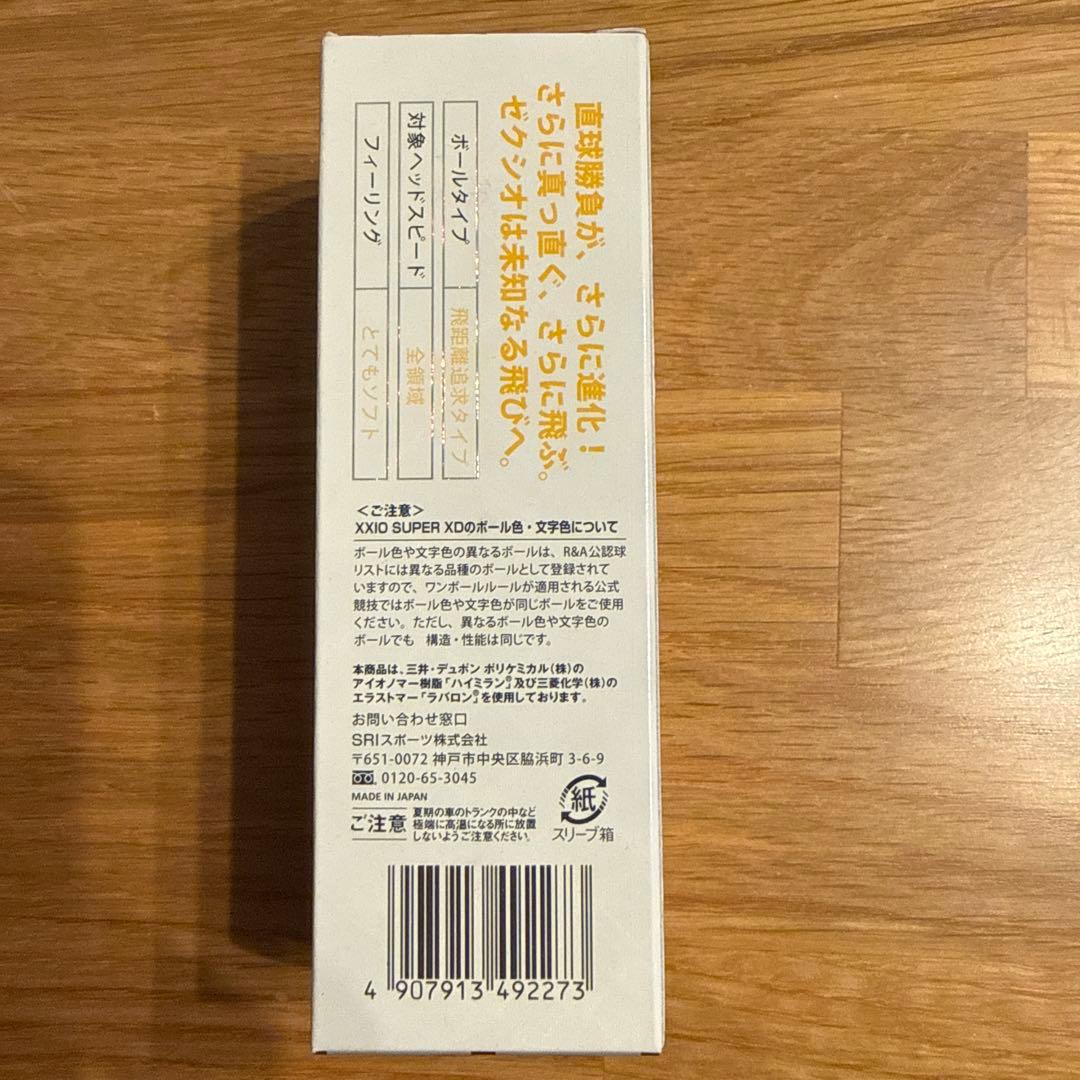 ジョニーさん専用