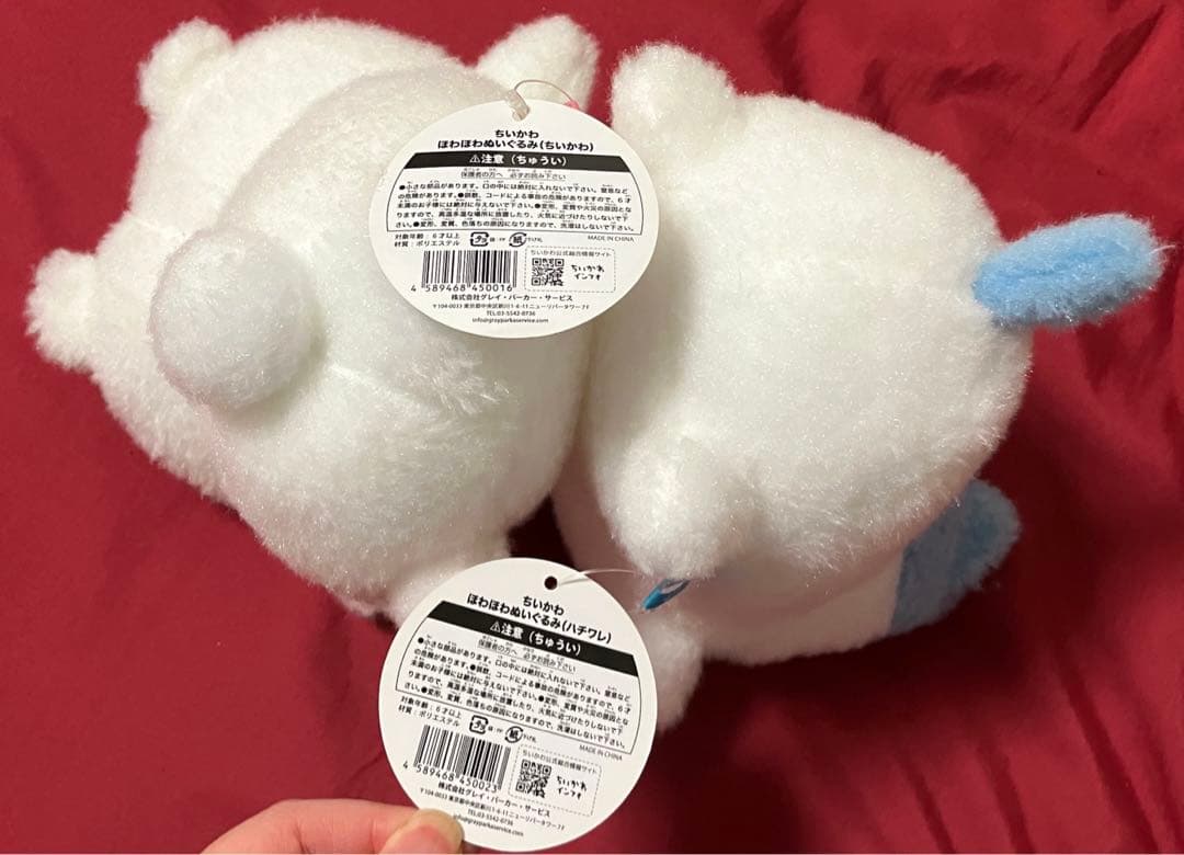 ちいかわ　ほわほわぬいぐるみ　ちいかわ・ハチワレ
