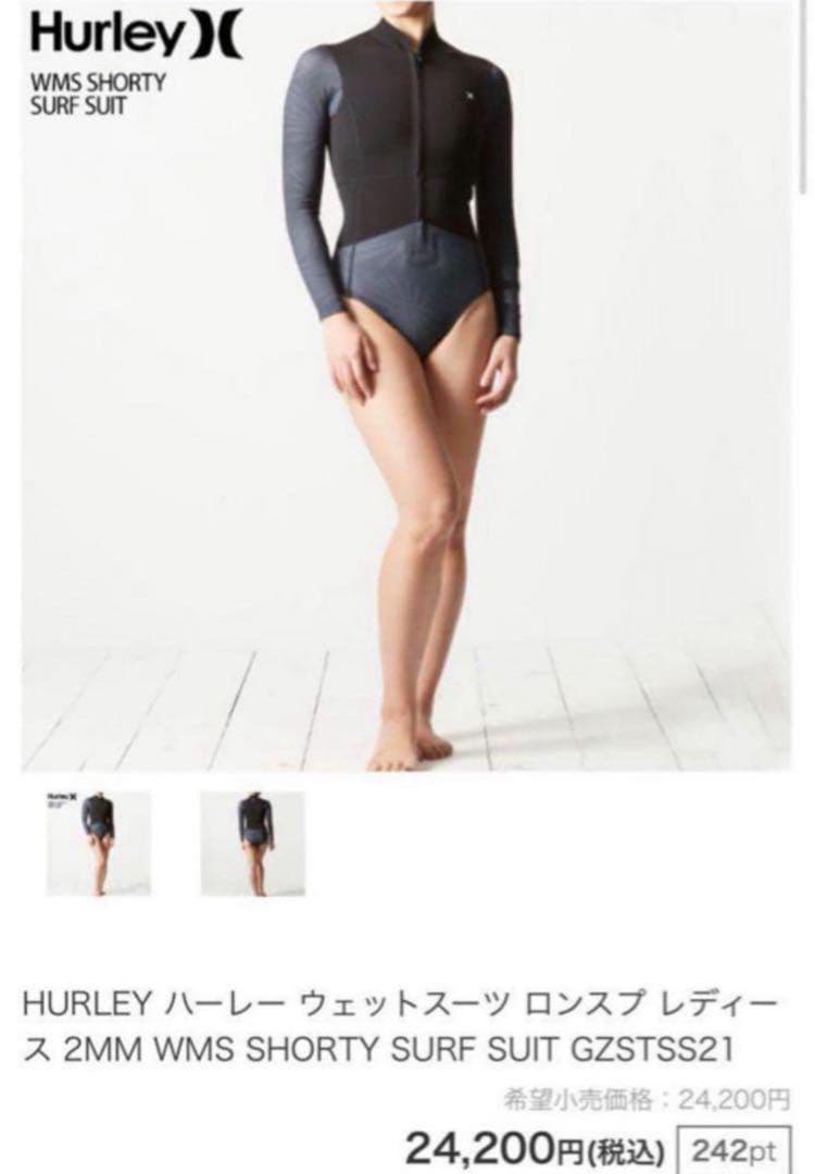 【試着のみ】ハーレー　ロンスプ　ウェットスーツ　レディース　MSサイズ　オニール