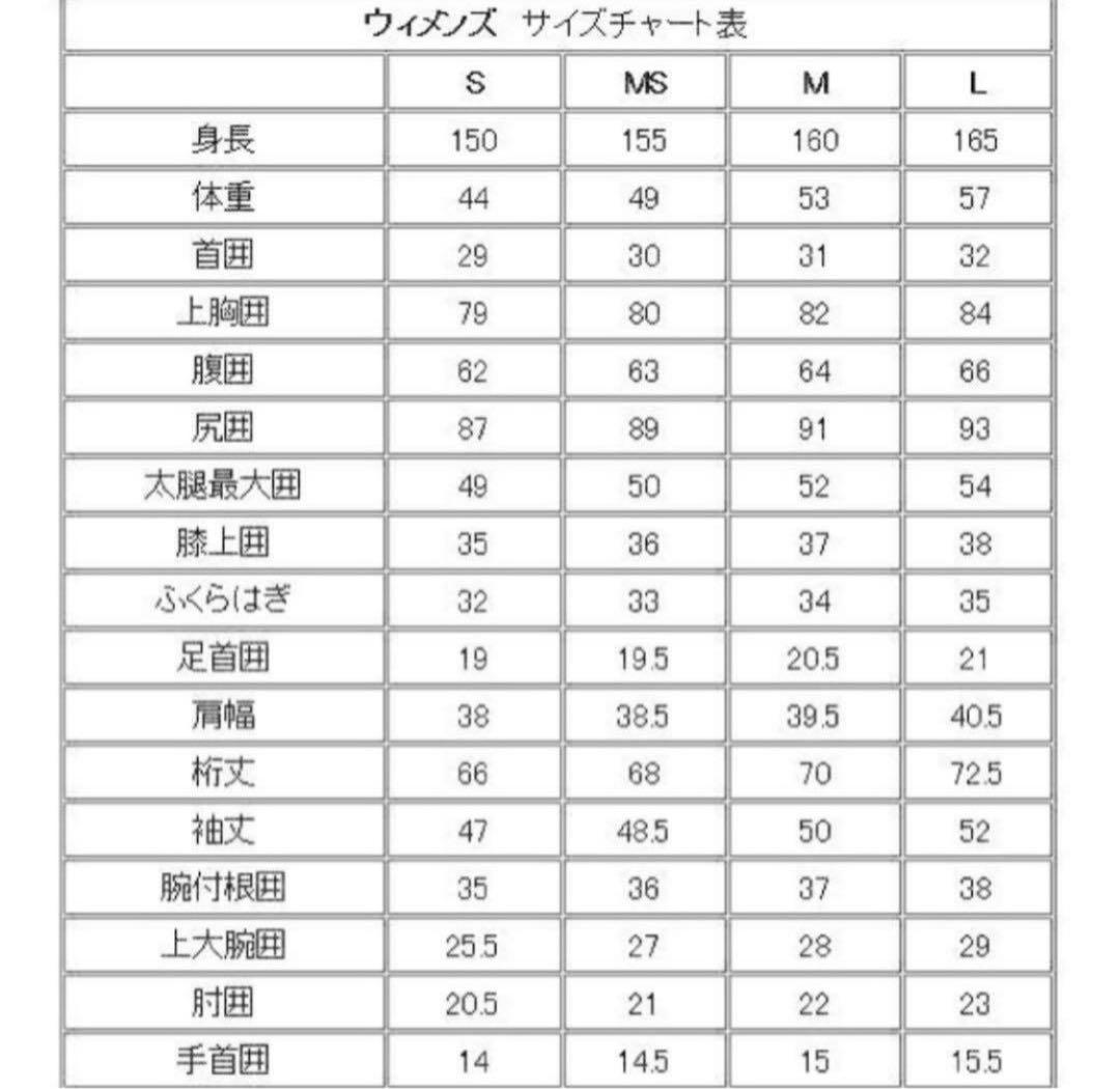 【試着のみ】ハーレー　ロンスプ　ウェットスーツ　レディース　MSサイズ　オニール