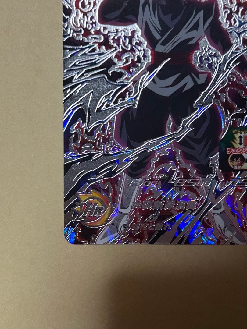 【38】ドラゴンボールヒーローズ UGM7-sec3 ゴクウブラック