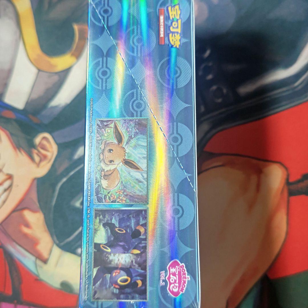 ポケモンカード ジェムパック vol.2 新品未開封 シュリンク付（1BOX）