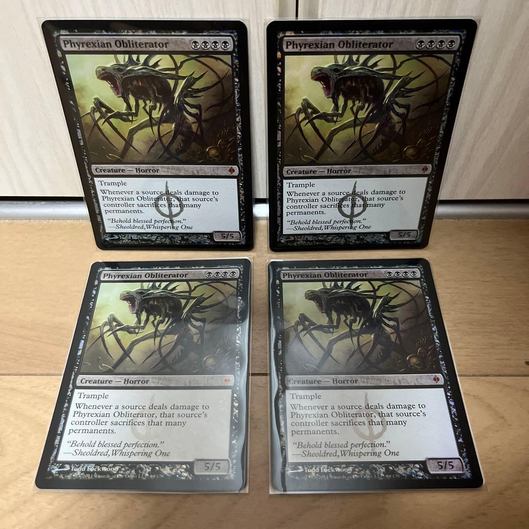 MTG NPH ファイレクシアの抹消者 foil 4枚セット 初版 英語版 良好