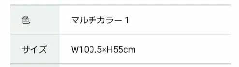 ゲル加工　アートフレーム