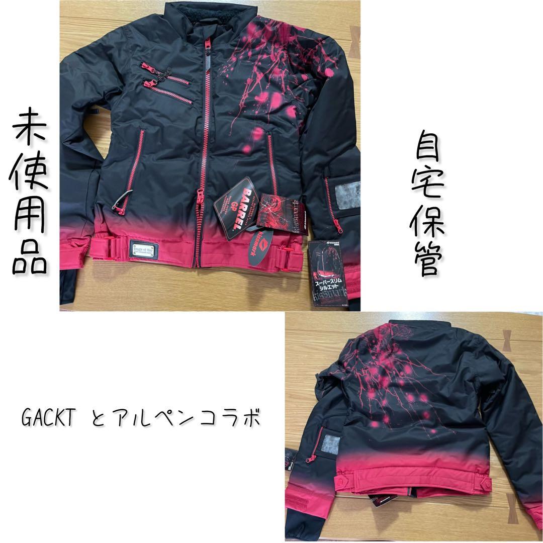 GACKTさんとアルペンコラボ ウェア Mサイズ