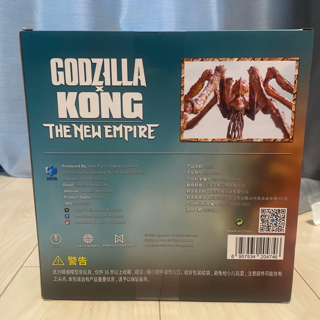 新品　HIYA toys　スキュラ　Scylla ハイヤトイズ