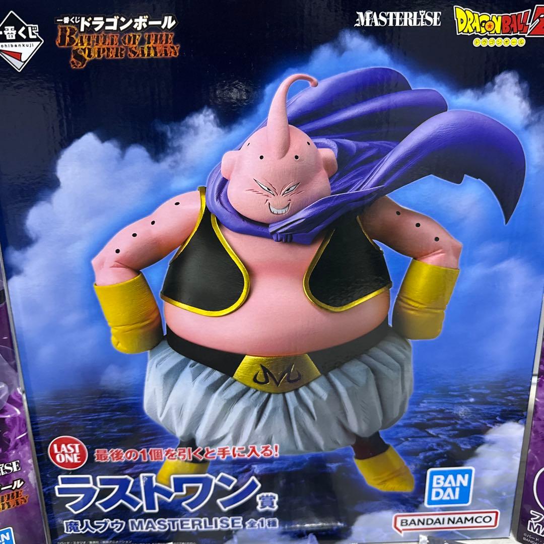 一番くじドラゴンボール BATTLE OF THE SUPER SAIYAN