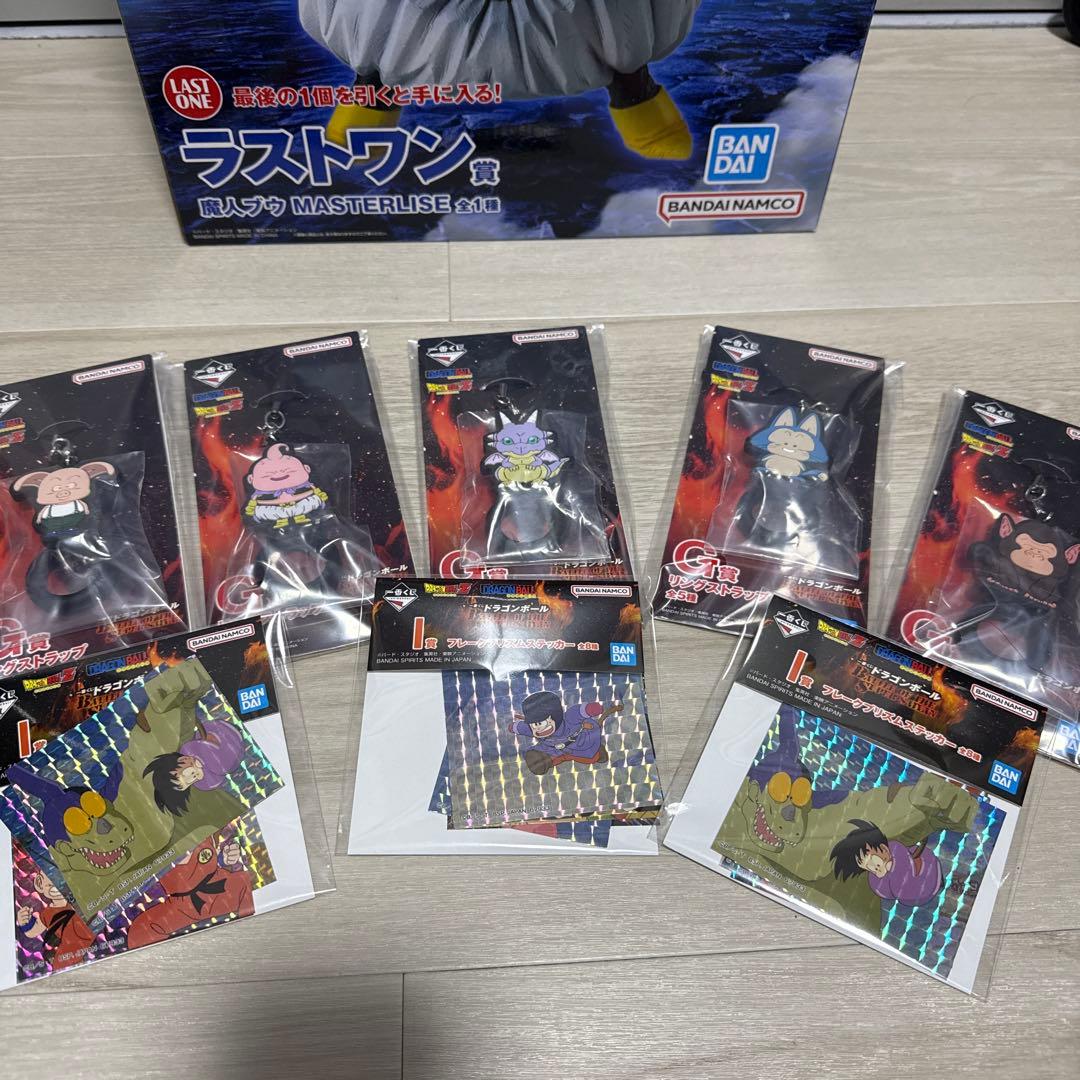 一番くじドラゴンボール BATTLE OF THE SUPER SAIYAN