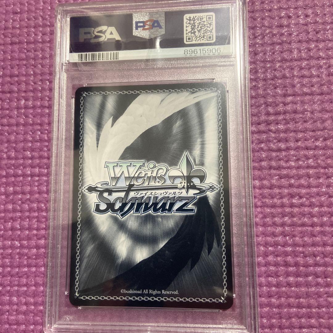 アスナ PSA10 とある休日 ヴァイスシュヴァルツ サイン