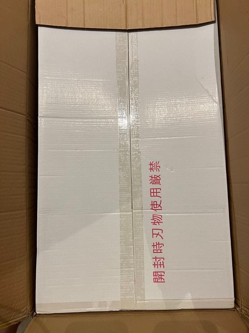 【新品】 スノーピーク　ランドロック　アイボリー　TP-671IV