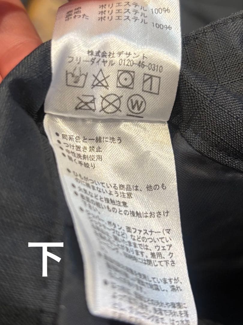 DESCENTE スキーウェア レディース