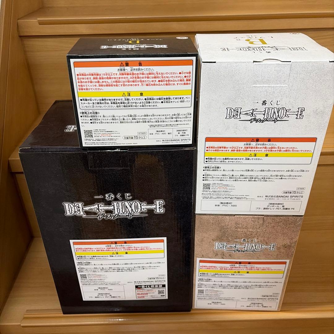 デスノート 一番くじ A賞 B賞 D賞 ラストワン賞 フィギュアフルコンプ