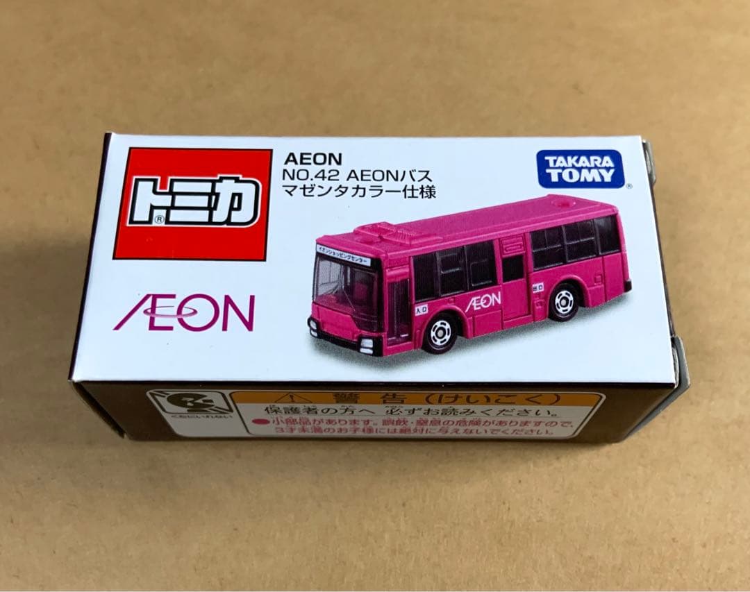 meru様 リクエスト 10点 まとめ商品