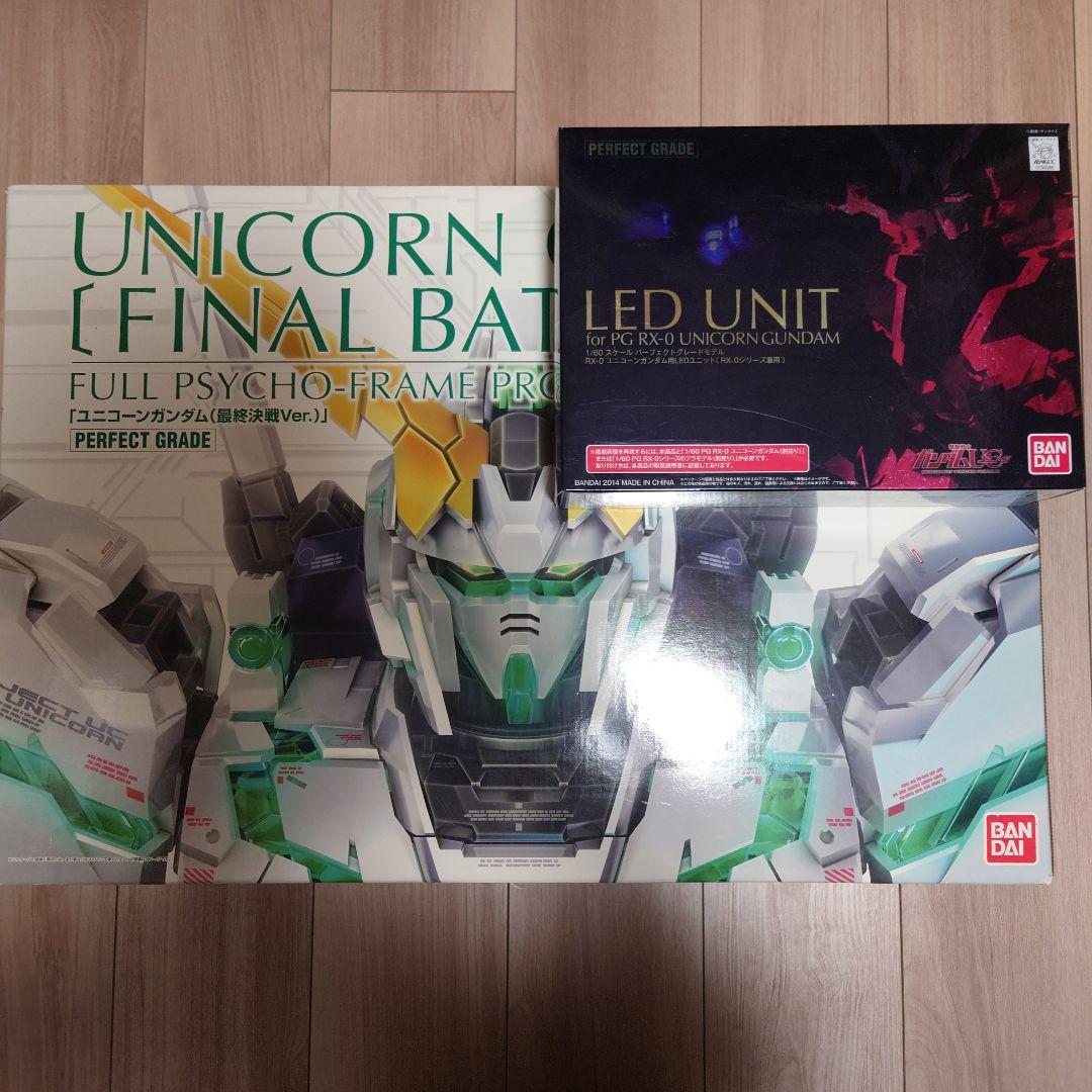PG1/60 RX-0 ユニコーンガンダム（最終決戦ver.) +LEDユニット