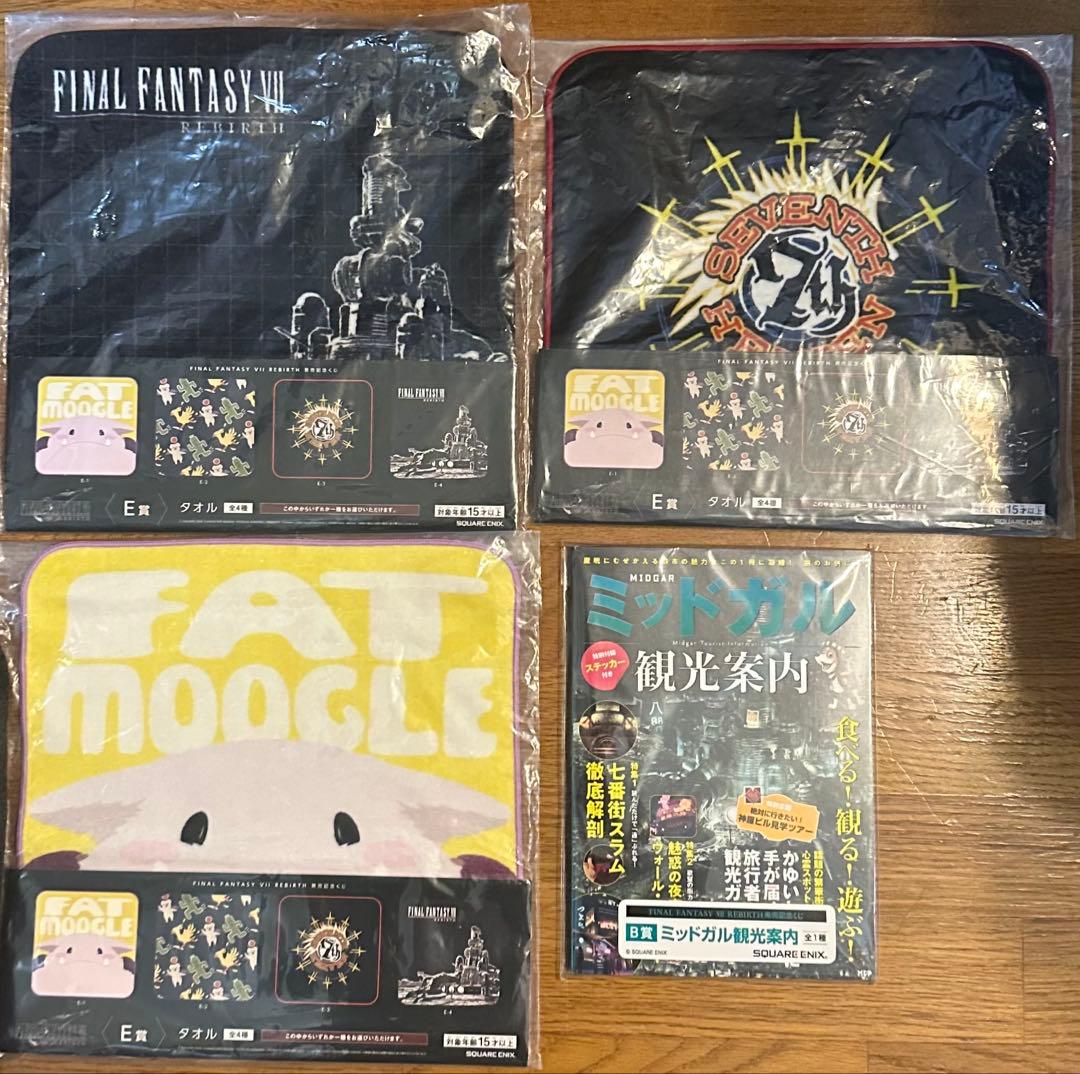 FF7 一番くじ A賞 クラウド B賞 D賞 E賞×3 G賞×8ザックス込み