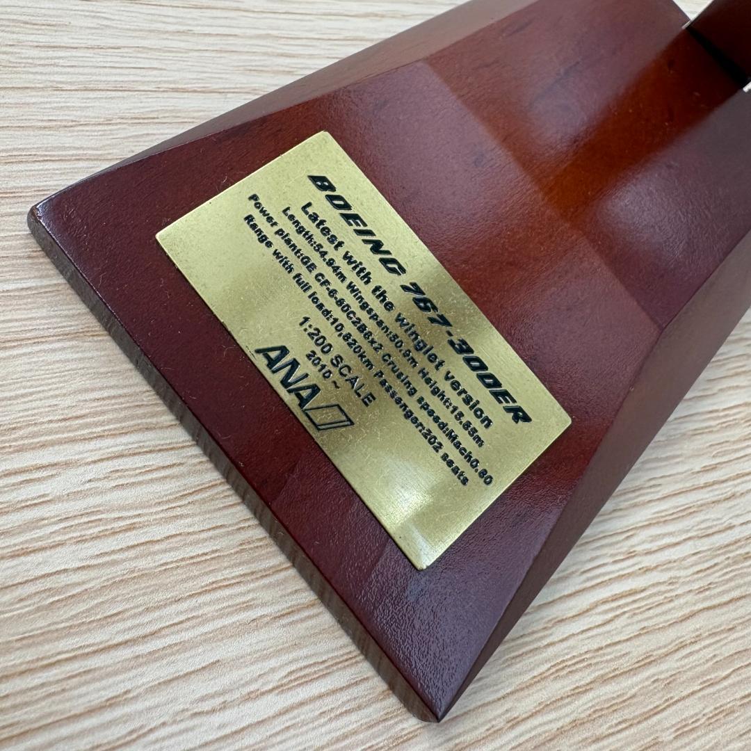 《花》ANA BOING 767-300ER JA619A 1:200