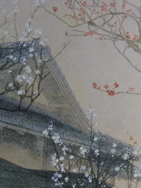 郷倉和子、【静韻】、希少な額装用画集より、新品額装付、状態良好