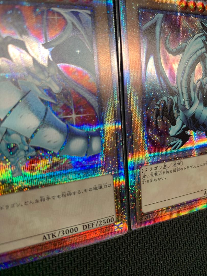 青眼の白龍　25th 絵違い　新イラストのみ