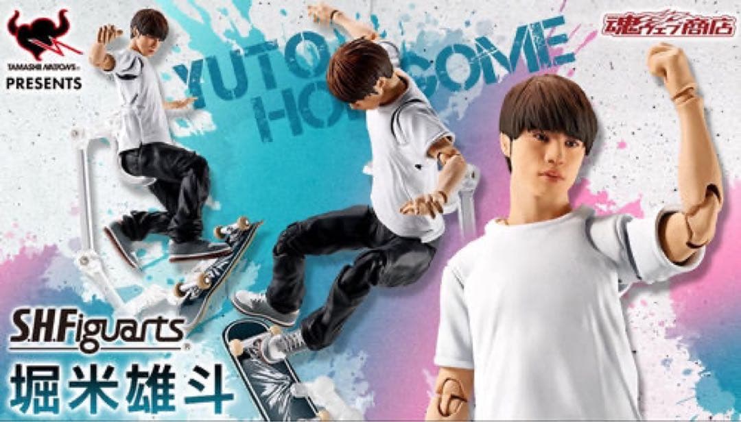 S.H.Figuarts 堀米 雄斗　Yuto Horigome Figure