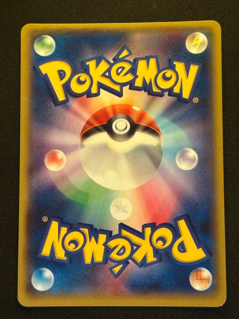 レックウザEX SR XY6 エメラルドブレイク 085/078