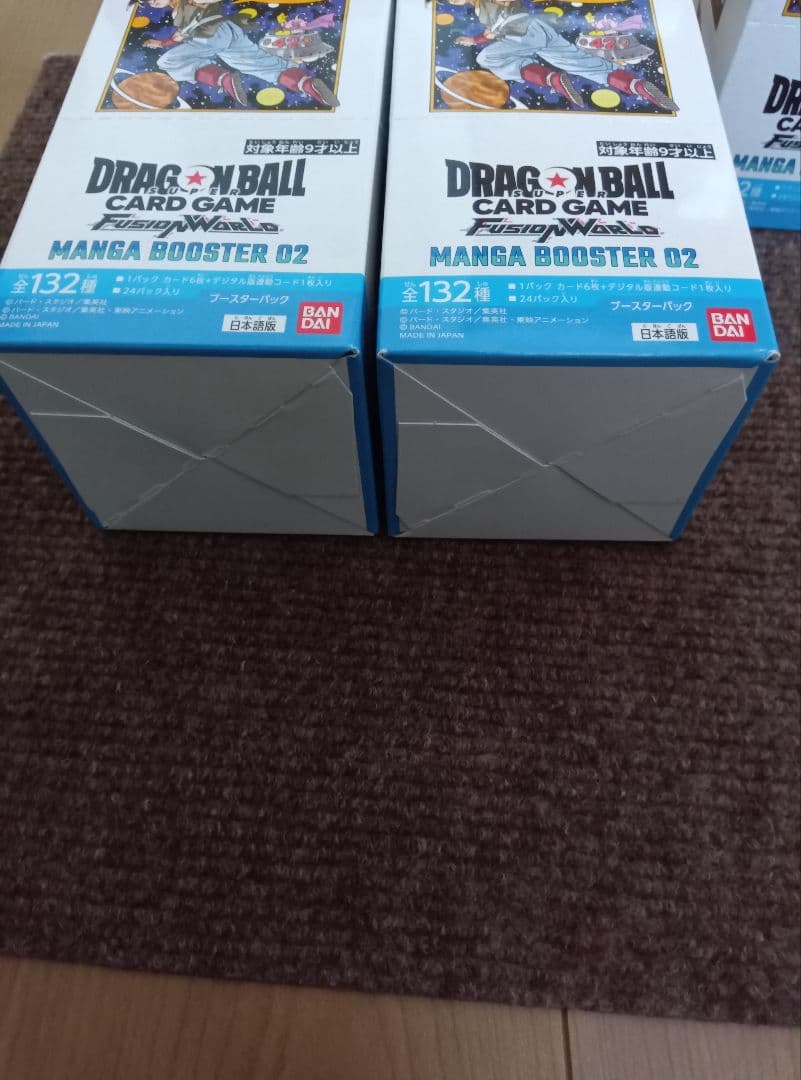ドラゴンボールカードゲームフュージョンワールド MANGA BOOSTER 02