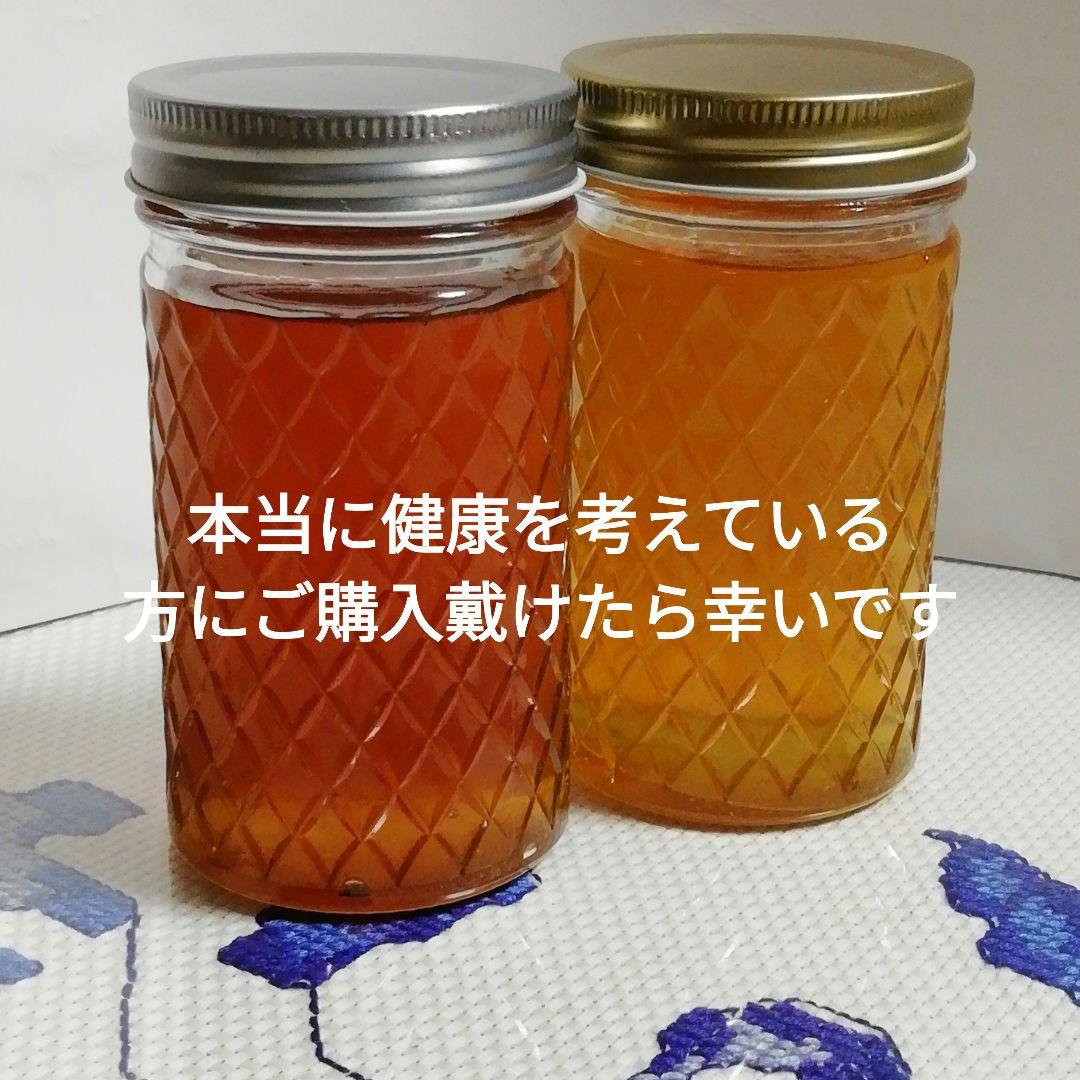 日本ミツバチ 日本蜜蜂　自然界2種類生ハチミツ400g2本　蜂蜜　はちみつ2年物