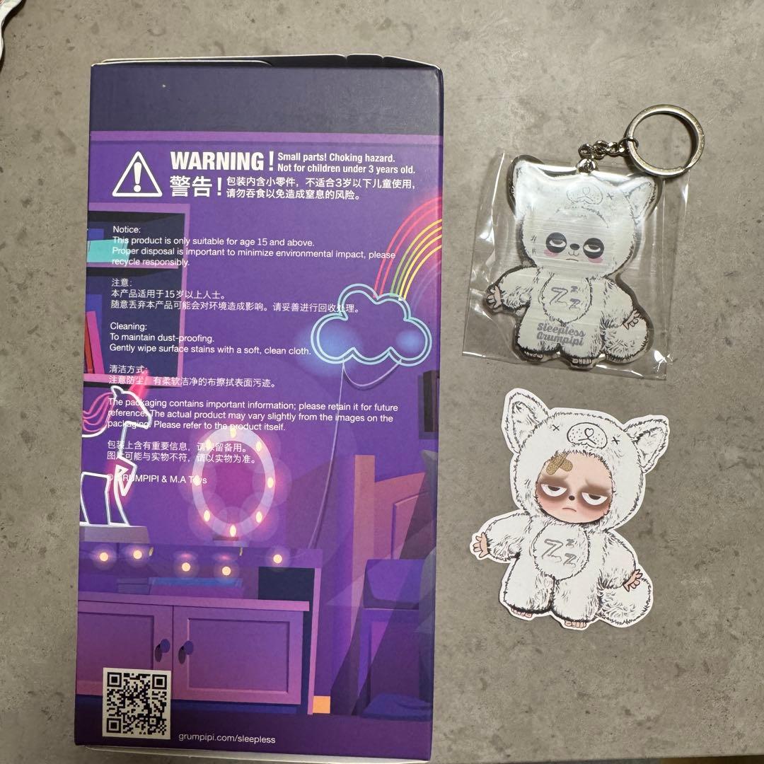 Sleepless grumpipi グランピピ シークレット