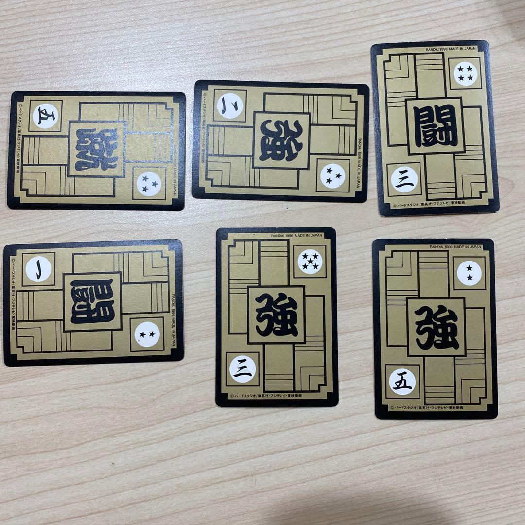 ドラゴンボールZ カードダス キラカード 6枚セット（1996年製）