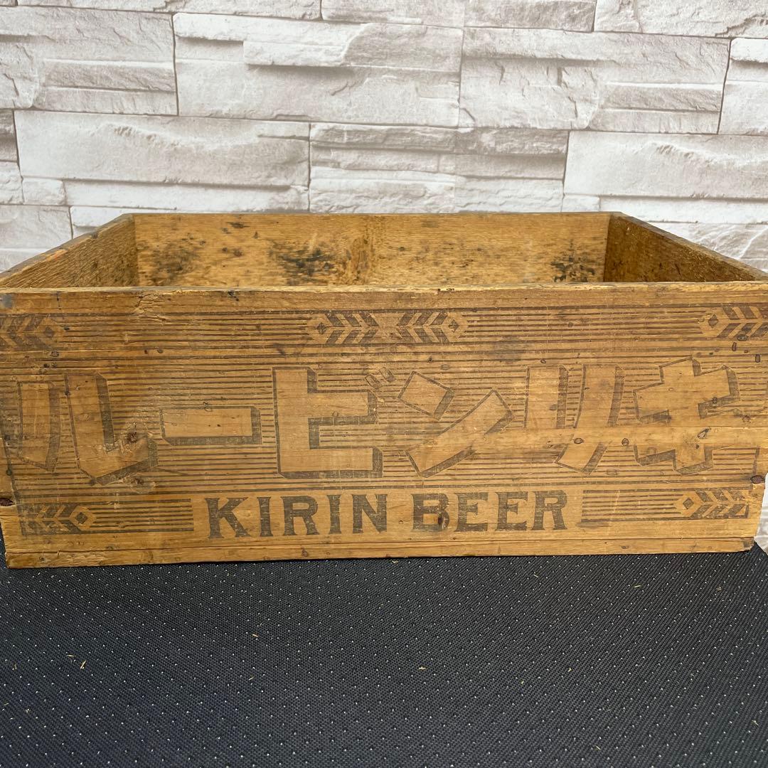 昭和　レトロ　キリンビール　木箱 宮内省御用達　底文字