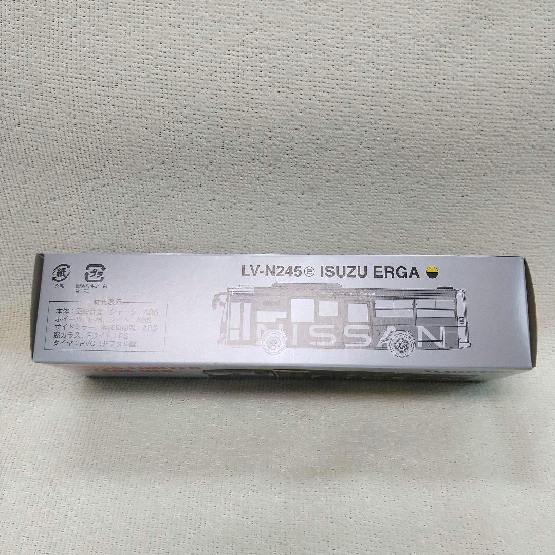 トミカリミテッドヴィンテージネオ　いすゞエルガ(日産送迎バス)