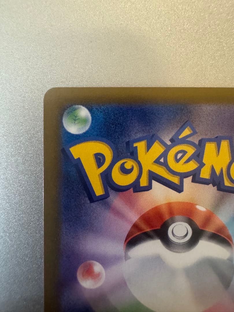 ポケモンカード メガジガルデex MUR