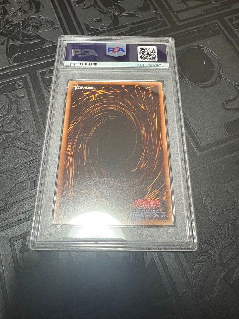 地縛神 Ccarayhuaコカライア　レリーフ　PSA10
