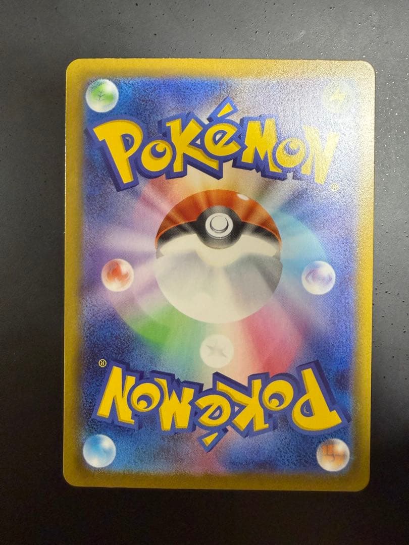 メガピクシーex ムニキスゼロ　エラーカード　多重印刷　メガエアームドex RR