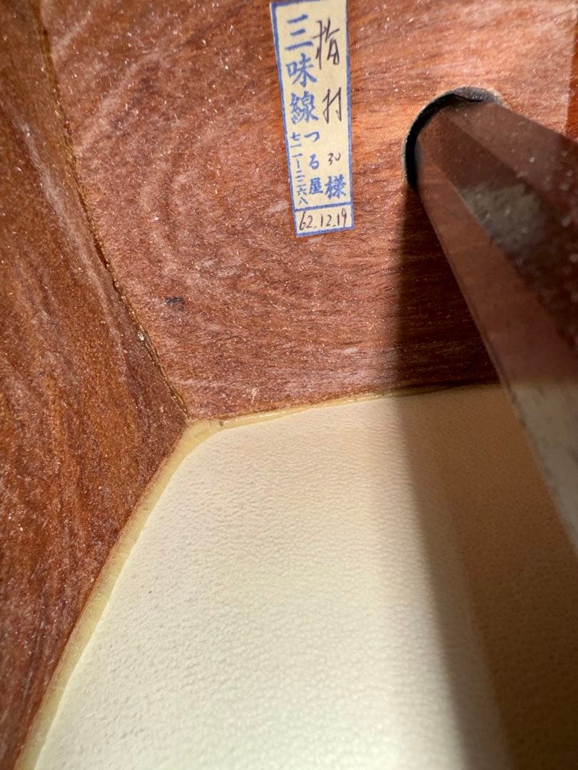 1-津軽三味線?　高級糸巻き 紅木？ハードケース&付属あり