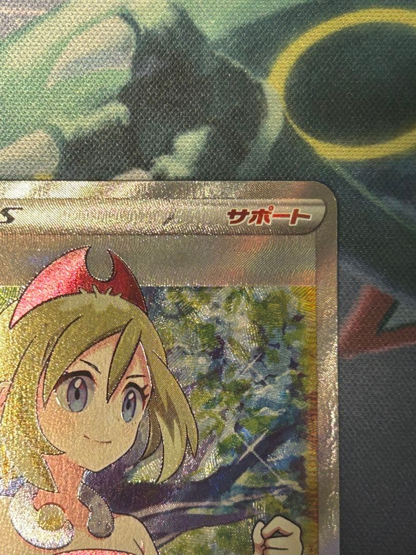 ポケモンカード カイ SR カミツレのきらめき SR