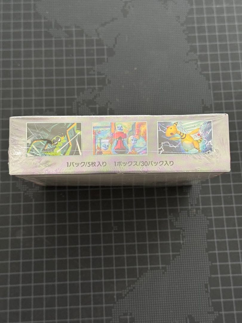 【難あり・シュリンク付き】ロケット団の栄光 未開封BOX